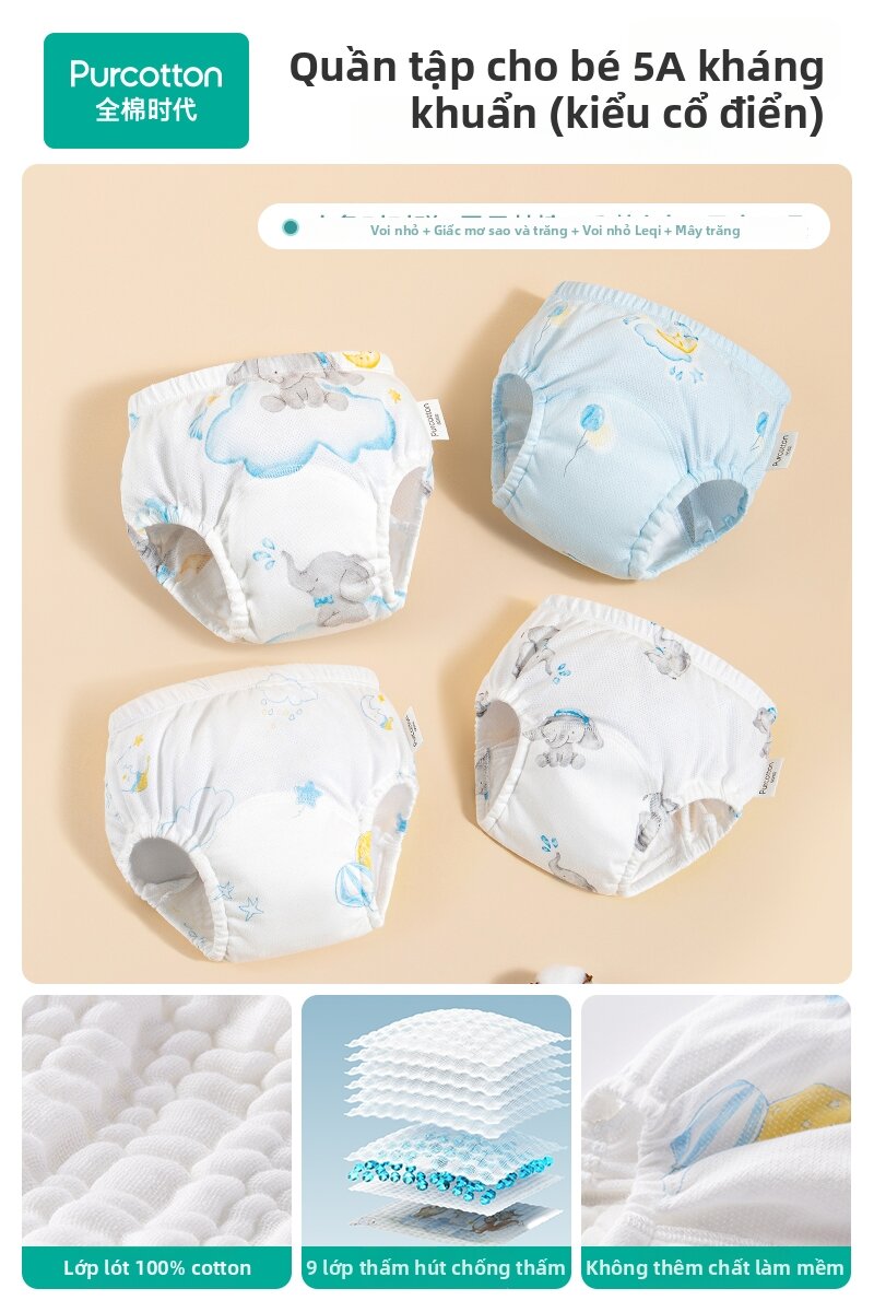 Washable Cotton Training Pants - 5