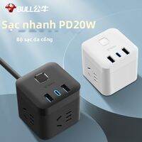 Bull | Multi-Port Fast Charging Adapter 20W