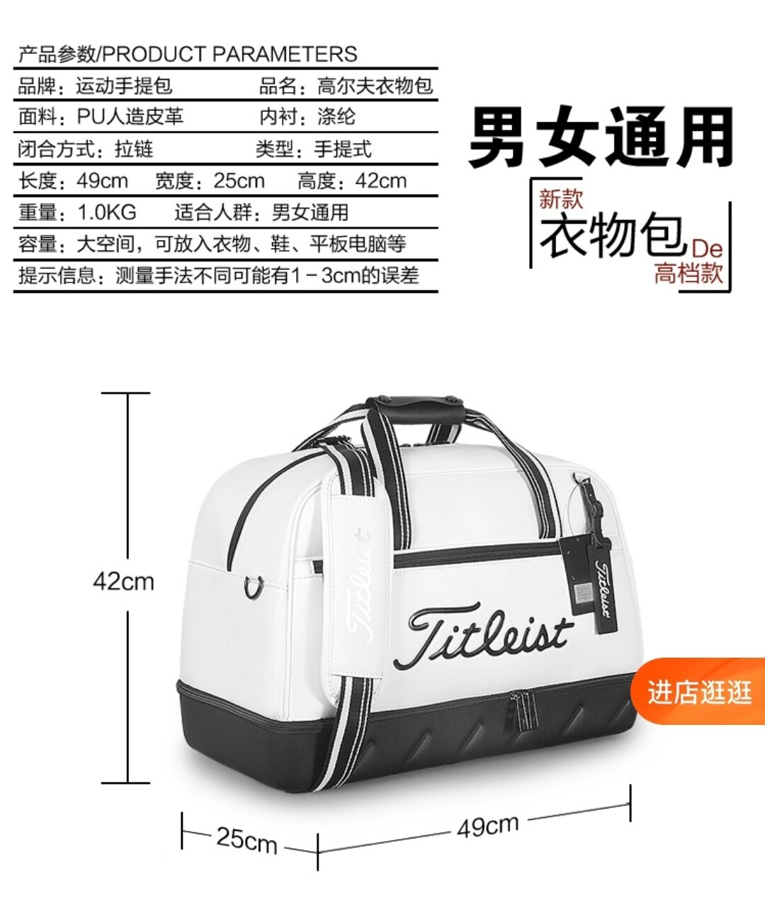 boston bag 골프가방