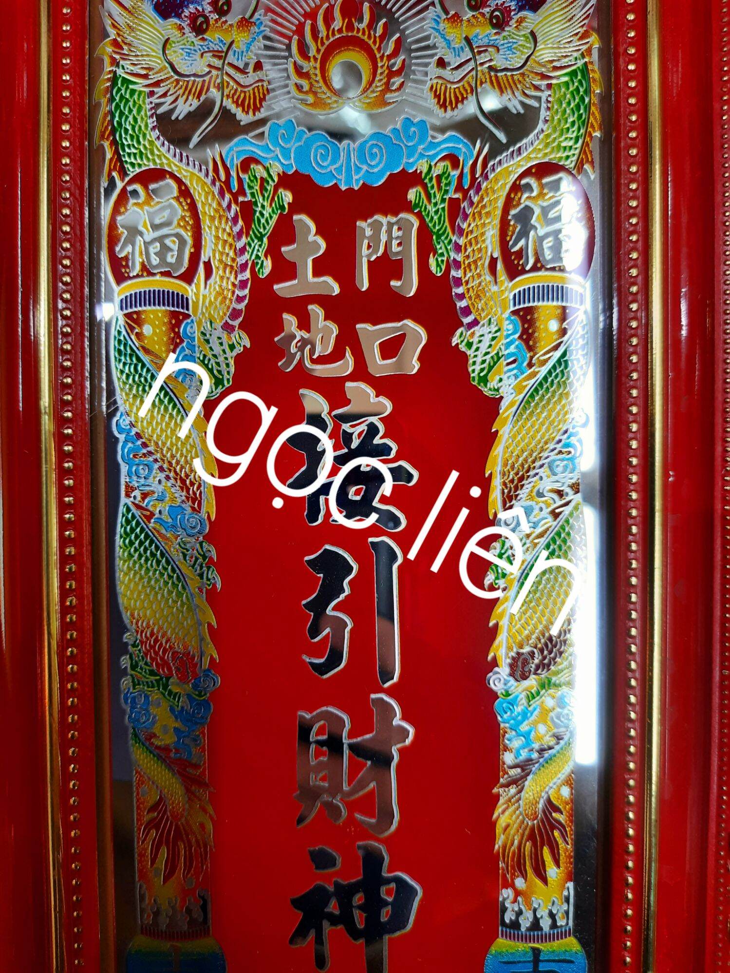 Bài vị thờ Thổ địa Đất Đai trước cửa  nhà