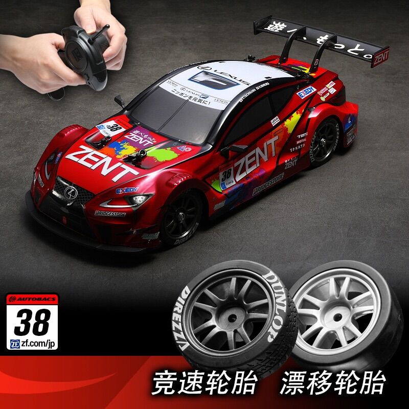 [Bản độ Nâng cấp] Xe Drift Japan GT8 điều khiển tốc độ cao