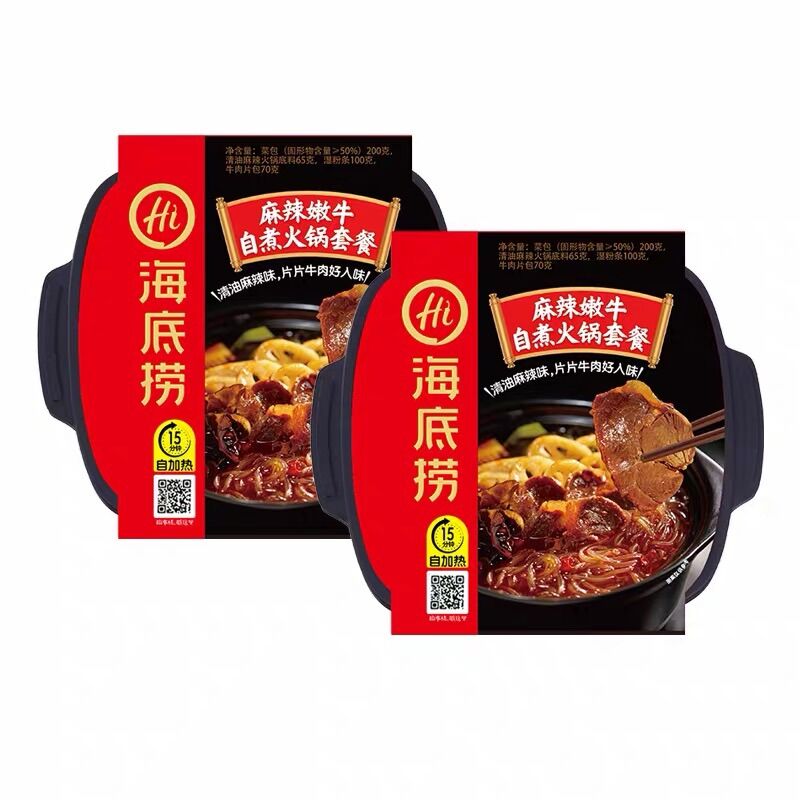Lẩu Tự Sôi Haidilao Vị Bò Mềm Cay Tê