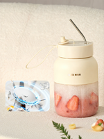 AUX | Máy Xay Nước Ép Đa Năng Di Động