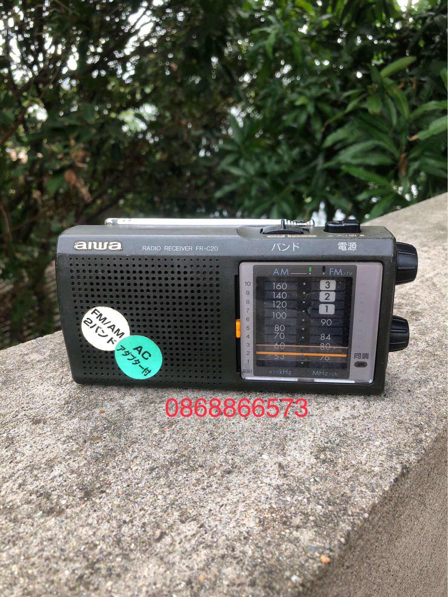 Đài radio bãi Nhật chính hãng AiWA FR-C20 2 band AM FM