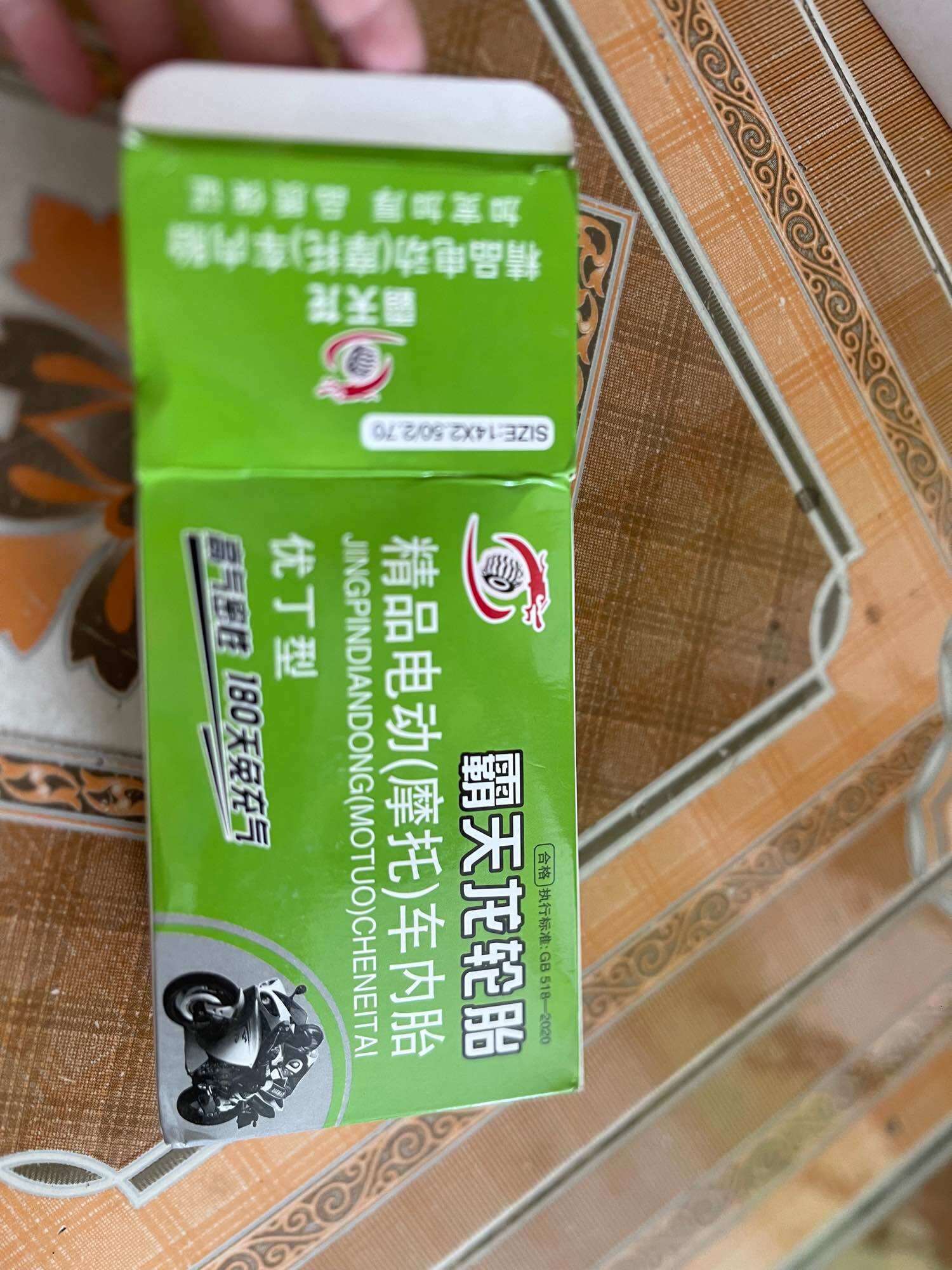 ruột (săm) xe đạp điện 14 x 2.50 van cong