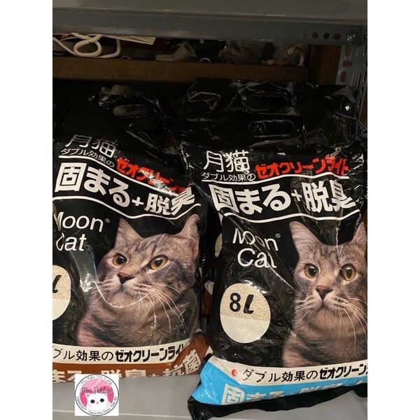 Cát vệ sinh cho mèo Nhật Đen Mooncat 8L 9L
