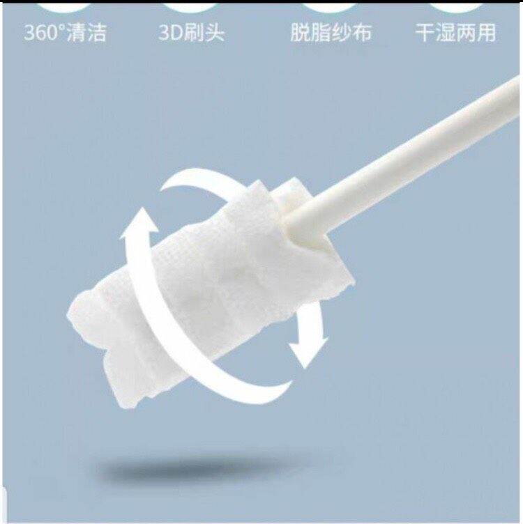 Rơ lưỡi que cho bé BaBuu hộp 30 chiếc cho bé