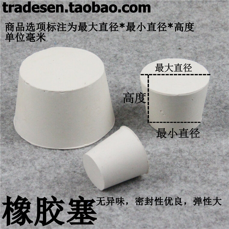 Nút cao su đầu bịt nút ống nghiệm nút ống nước nút cao su bịt kín nút cao su nút cao su đầu bịt đầu bịt đầu ống cao su đầu bịt nước
