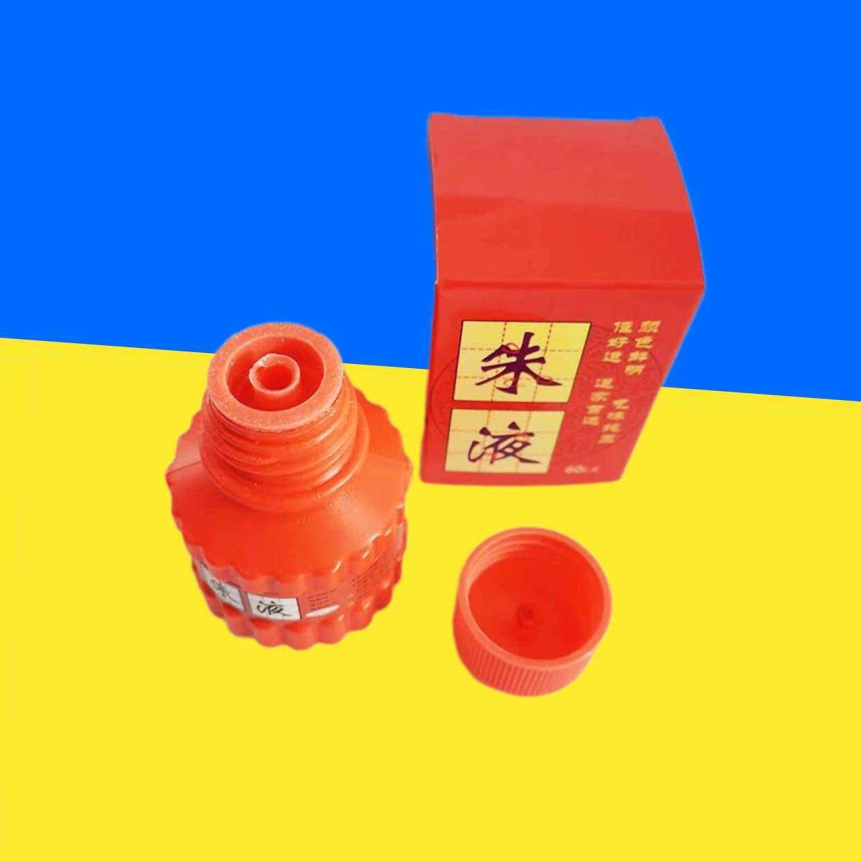 Mực chu sa Đạo Giáo dung tích 60ml