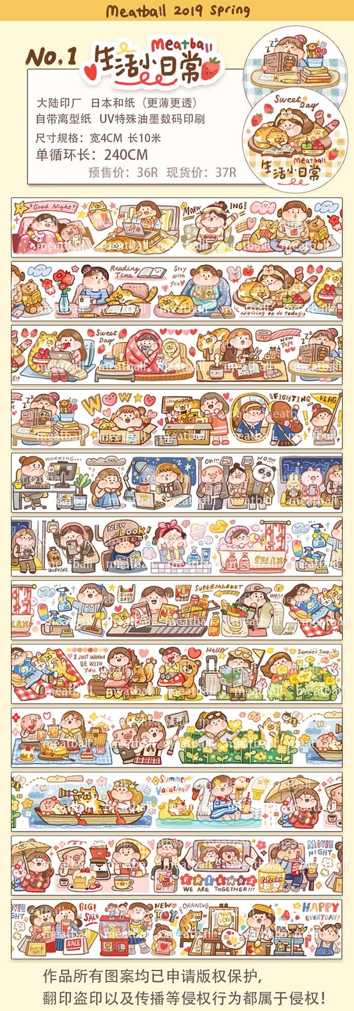 Meatball Sản Phẩm Mới 2022 Giấy Washi Washi Washi Washi Washi Washi Washi Washi Washi Washi Washi Washi Washi Washi Washi Washi Washi Washi Washi