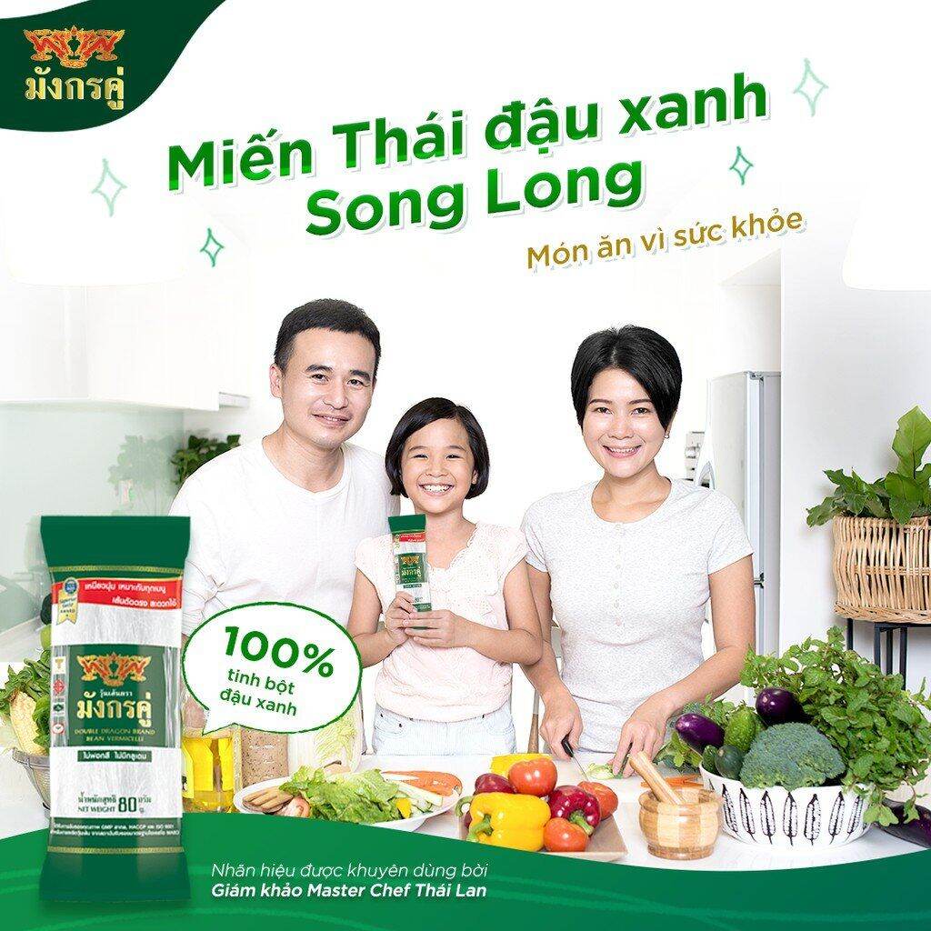 [HCM]MIẾN THÁI TƯƠI SONG LONG 200G