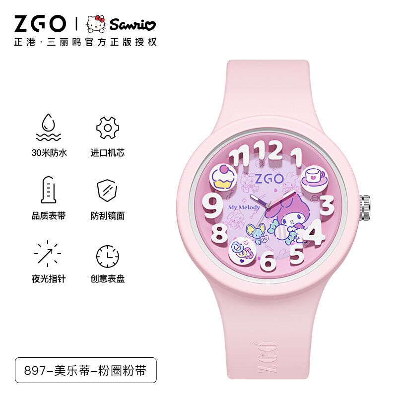 Zgo ba lily chim ngọc chó đồng thương hiệu đồng hồ trẻ em đáng yêu gelatinaous nữ phong cách thạch anh chống thấm nước phong trào dây đeo silicon
