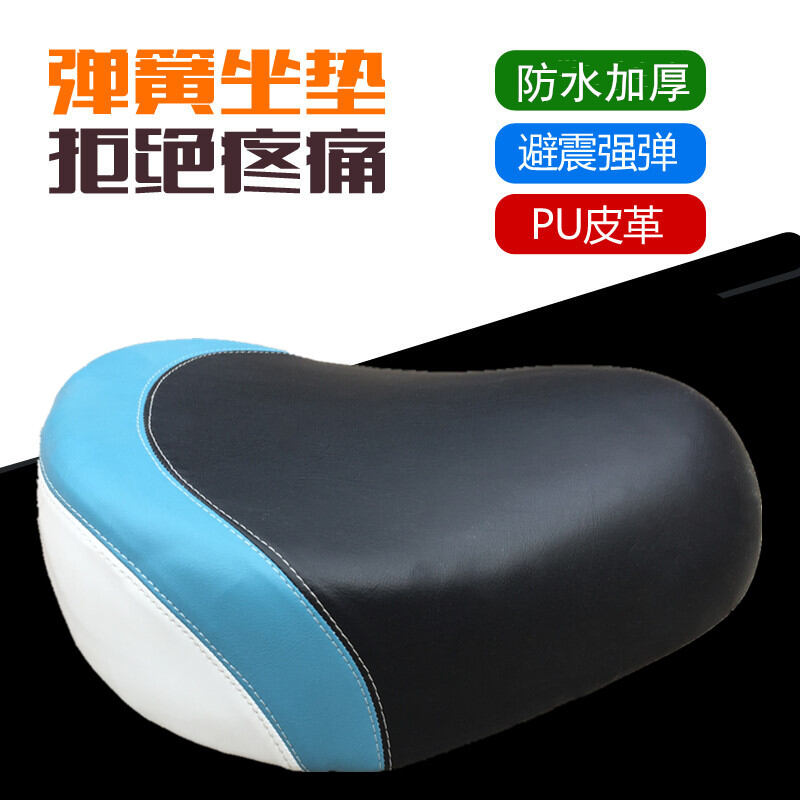 Đệm ngồi xe đạp điện, ghế ngồi xe điện, ghế ngồi yên xe đạp, ghế ngồi dày, ghế ngồi xe thông dụng