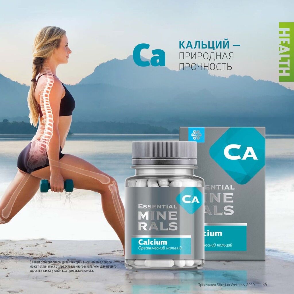 [Canxi Siberi] Canxi Hữu cơ - Siberian Wellness - 60 viên