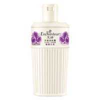 Enchanteur | Kem Dưỡng Thể Hương Thơm Dài Lâu