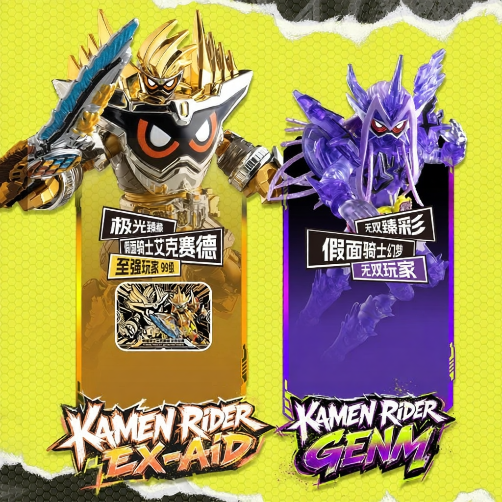 Hình Tượng Kamen Rider Phiên Bản Giới Hạn