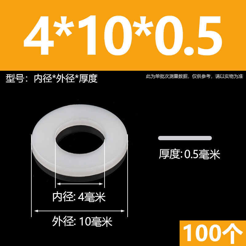 Longsiming Trắng Nylon Gioăng Nhựa Tròn Nhựa Cứng Miếng Lót Vòng Tròn M3m4m5m6m8m20 Từ Thành Phố Thâm Quyến Tỉnh Quảng Đông