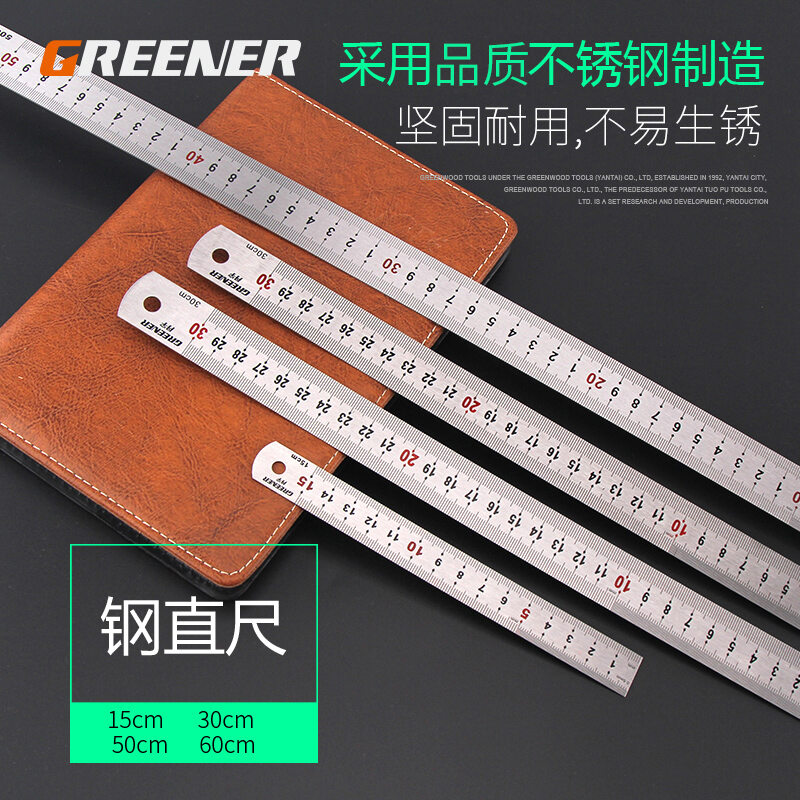 Bộ thước thép tấm thép thước thẳng inox lục lâm dày 15/30/50/60cm/100 m dụng cụ đo lường