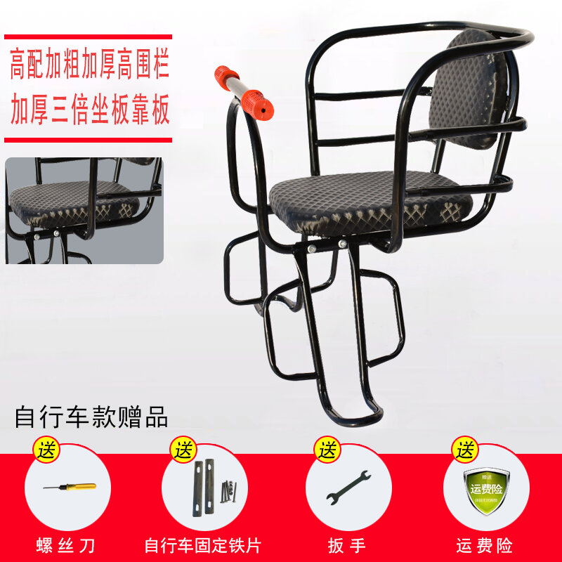 Ghế ngồi xe đạp điện trẻ em cho trẻ em phía sau gắn ghế giải trí xe đạp leo núi cho bé ghế sau nhỏ ghế trẻ em