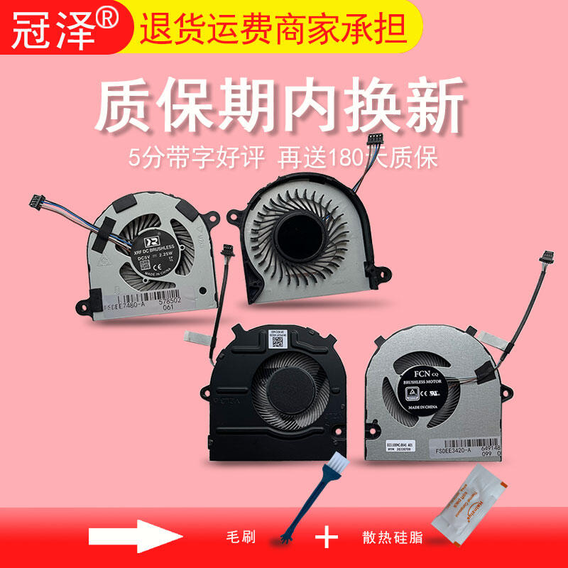 ZEZHONGGUAN | CPU Cooling Fan for Dell Latitude Giá 110,000 Đồng*Miễn phí vận chuyển