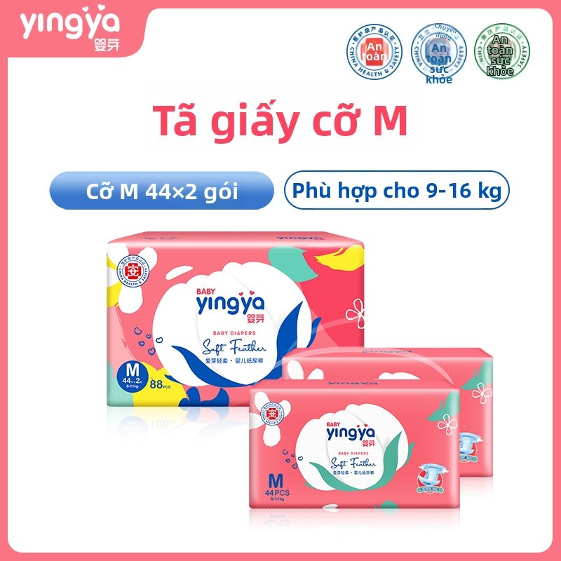 Yingya | Ultra Thin Breathable Soft Baby Training Pants - 6
