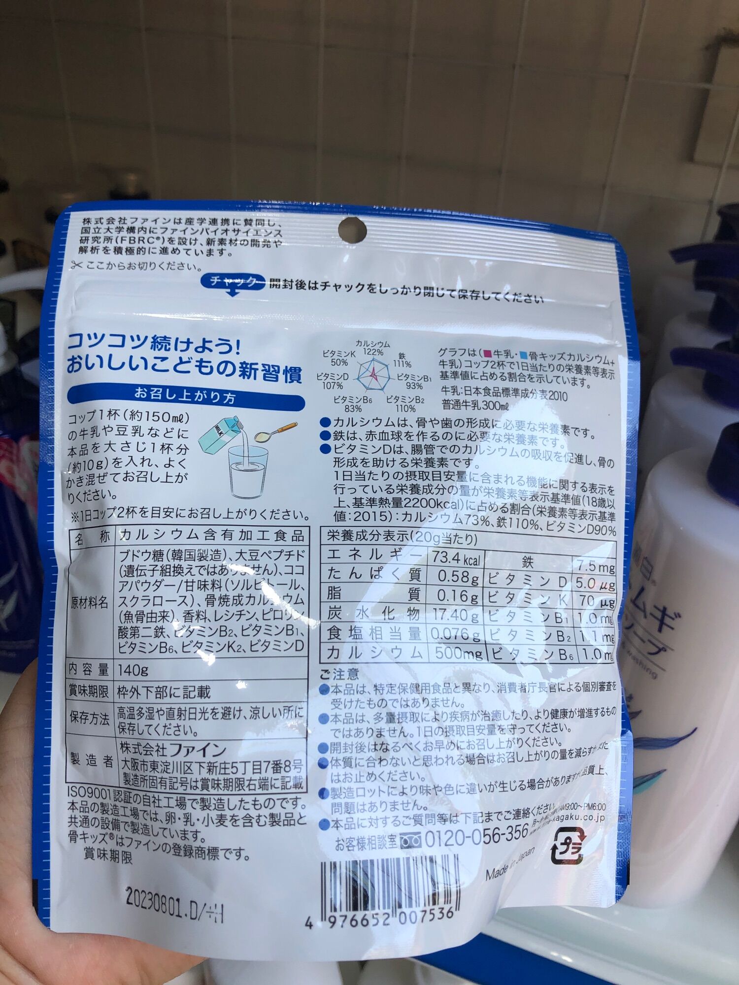 Bột Canxi cá tuyết Nhật Bản