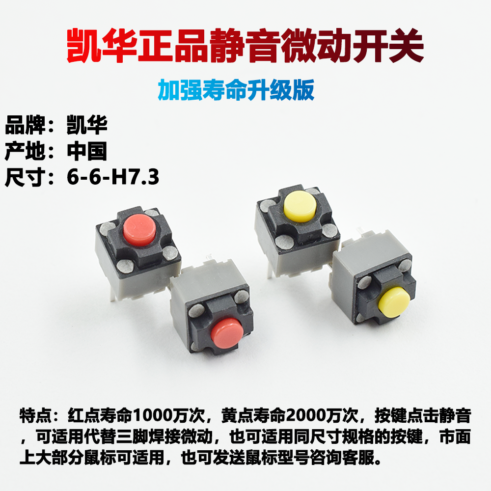 Kailh Square Silent Micro Switch Mouse Button Universal Compatible with Razer Logitech M330 M590 Min