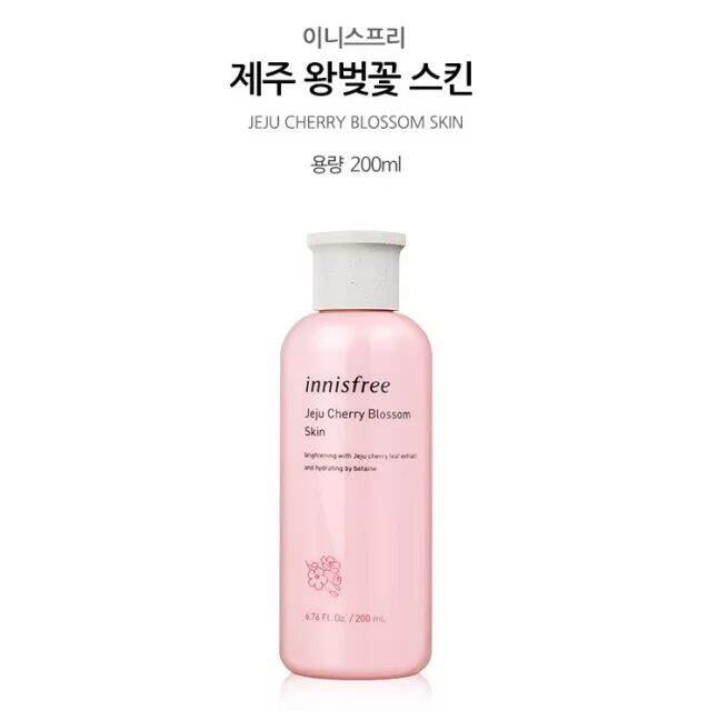 SET DƯỠNG DA HOA ANH ĐÀO INNISFREE FULL SIZE
