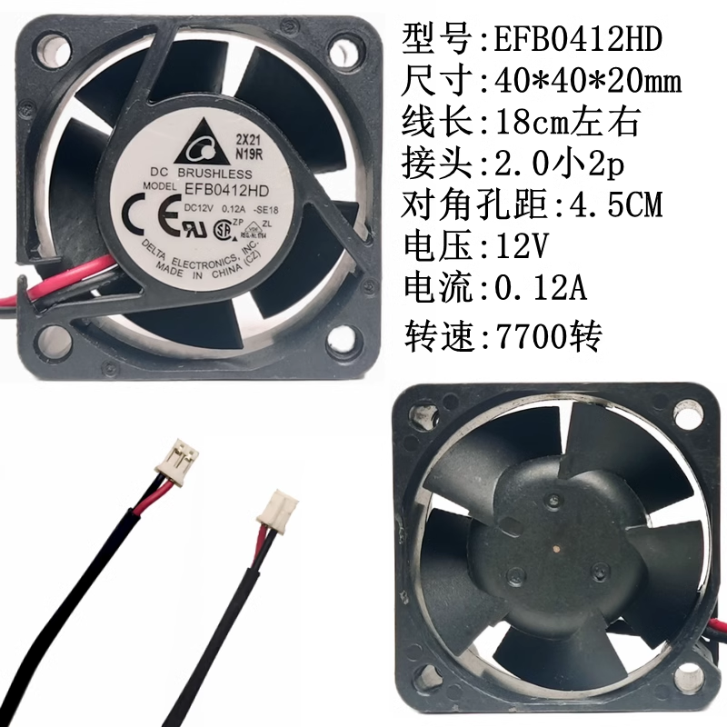 SNOWFAN 4020 Power Fan 12V YY4020L12B Cooling Fan for Hard Disk Recorder 4cm New Computer Hardware M