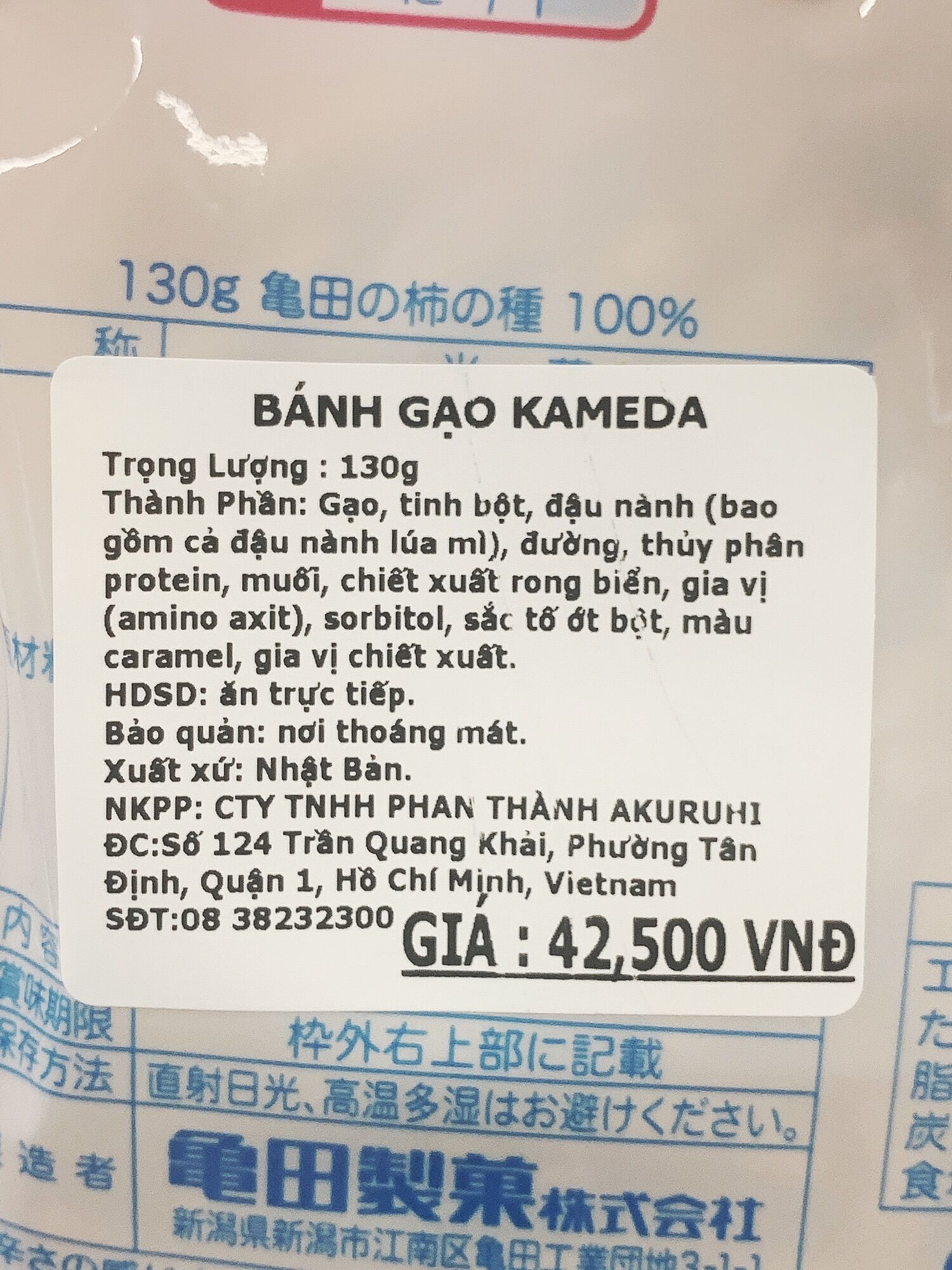 [Ichiban Market] Bánh Gạo Snack Hạt Hồng Kameda Kaki No Tane Non-peanut Vị Nước Tương 100g