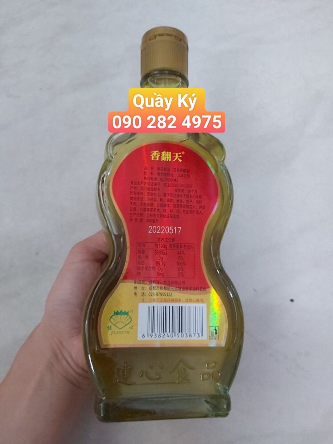 Dầu Hoa Tiêu Đỏ (Dầu Tê) 400ml