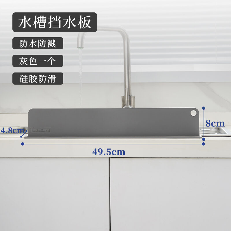 Tấm Chắn Nước Bồn Rửa Nhà Bếp Nhật Bản Dụng Cụ Thần Thánh Chống Nước Bắn Ra Bồn Nước Tấm Cách Thủy Bồn Rửa Chén Tấm Chắn Miếng Dán Silicon Hút Mặt Bàn