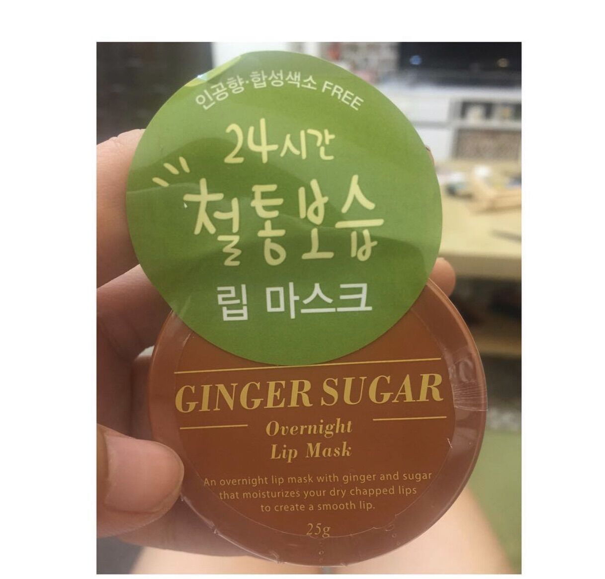 Tẩy tế bào chết môi Aritaum Ginger Sugar Lip Scrub