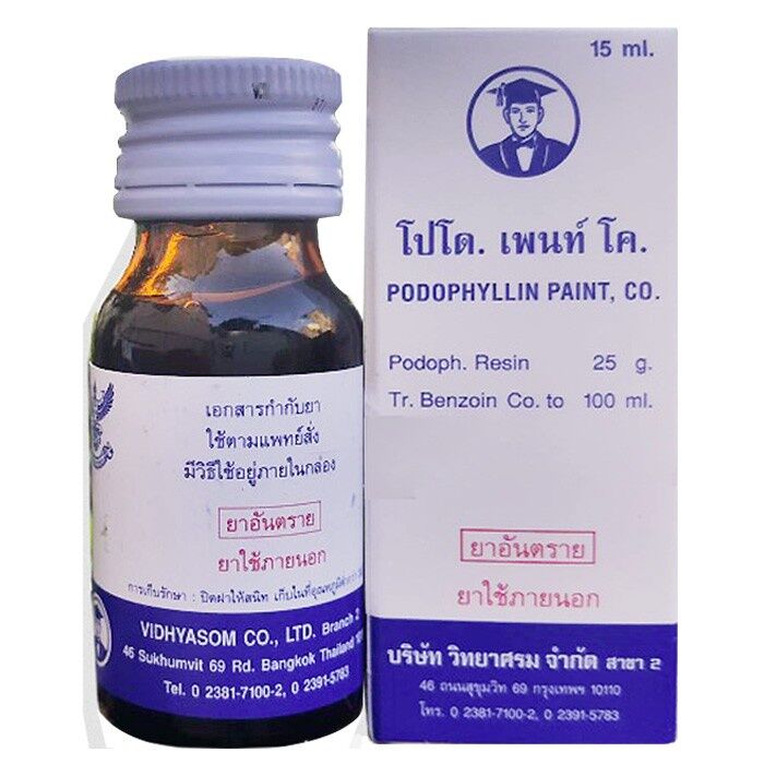 Podophylin 25% Thái Lan - Dung dịch bôi sùi mào gà thái lan