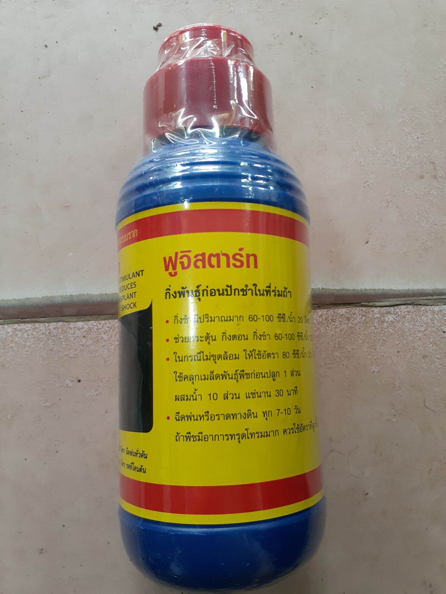 Vitamin B1 thái Lan Chai 1000ml