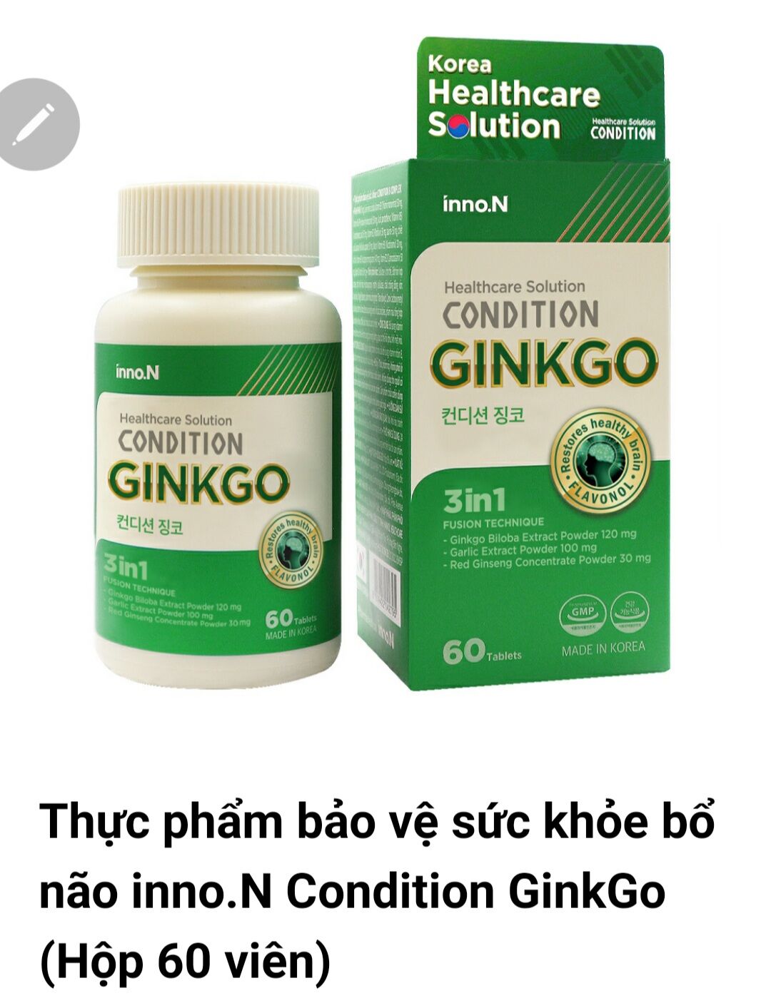 Ginkgo condition