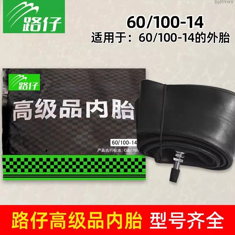 Lốp Xe Máy Road King 120/70-12 80/90/100/110/130/140/150/160/60-15-17-18 Lốp Xe Máy Đài Loan Phụ Tùn
