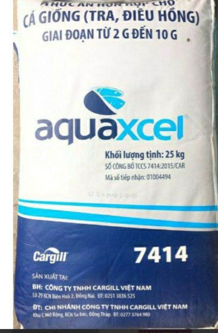 cám cargilll 7414  500g