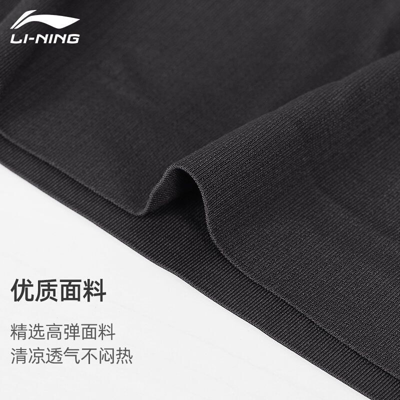 Áo thun thể thao nam LiNing ATSR299-6