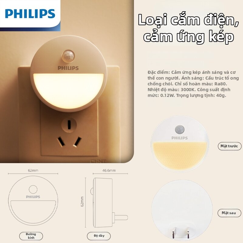 Philips | Đèn Ngủ Bé Có Cảm Biến Cơ Thể Bảo Vệ Mắt Khi Cho Bé Bú Sữa