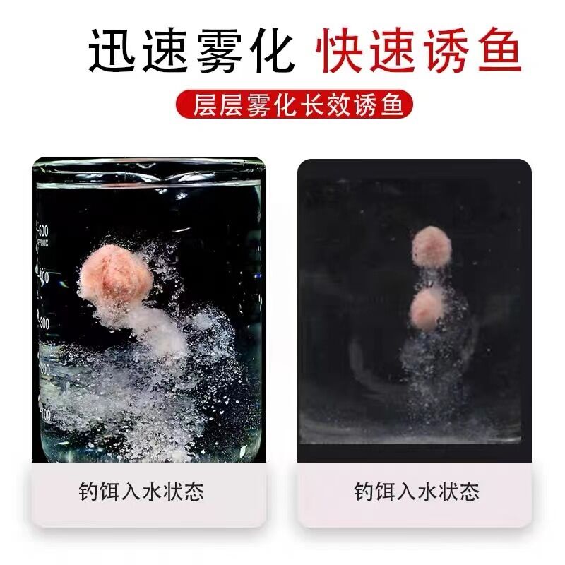 Mồi Câu Cá Mè Vị Dâu, Bã Đậu Lên Men