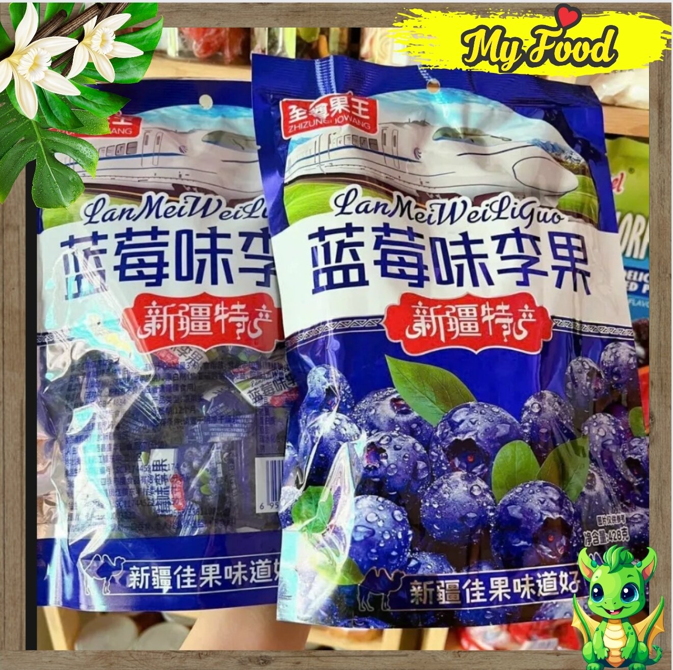 combo 3 gói Ô MAI VIỆT QUẤT gói to 428g