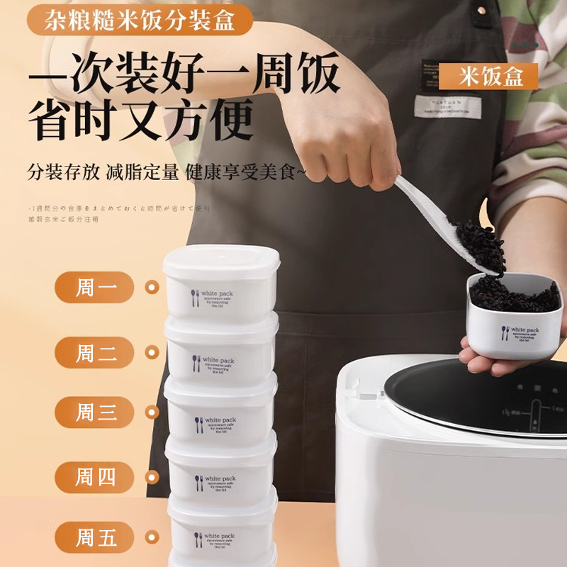 DAIMENGQI | Bữa Cơm Gạo Lứt Giảm Cân Sẵn Ăn Hỗ Trợ Lò Vi sóng và Nồi Hấp