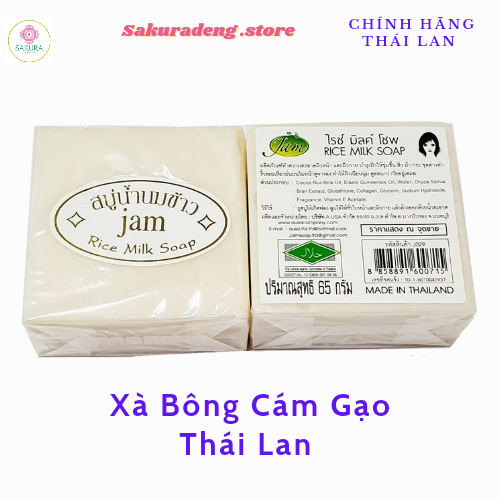 [Lẻ 1 bánh ]Xà Phòng Cám Gạo Jam Rice Milk Thái Lan