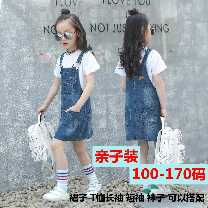 Nơi bán Váy Yếm Bò Bé Gái Vừa Và Lớn Phong Cách Hàn Quốc Mẫu Mới 2021 Trẻ Em Trang Phục Gia Đình Mùa Hè Váy Liền Xuân Thu Hai Dây