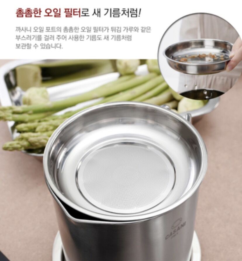🇮🇹 CA LỌC DẦU INOX CASANI (KEEP USED OIL HYGIENICALLY) 2L 🇰🇷