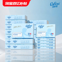 COROU | Giấy Lau Tay Mềm Dành Cho Bé