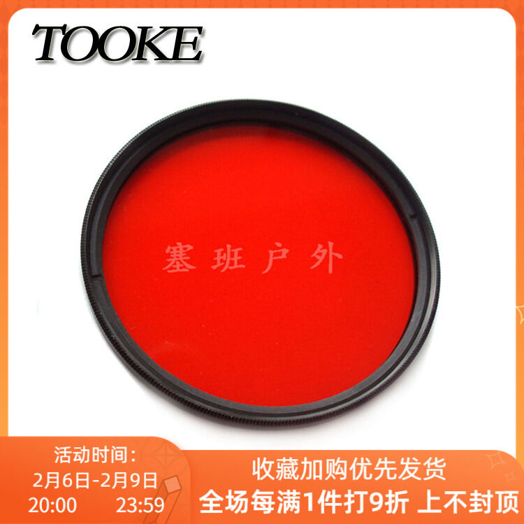 Kính Lọc Màu Đỏ M67 M52 RX100 A6000 G16 TG5 PT