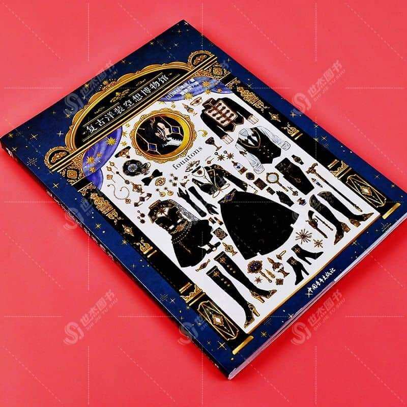 ARTBOOK FOUATONS II