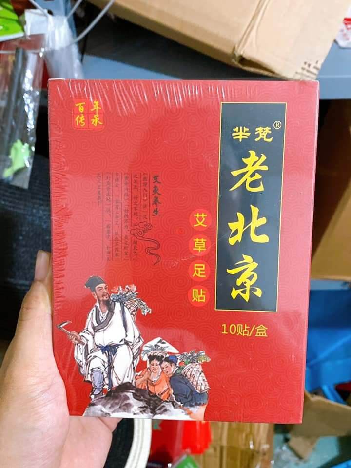 HỘP 10 MIẾNG DÁN CHÂN NGẢI CỨU THẢI ĐỘC BẮC KINH